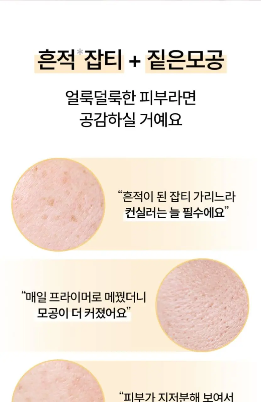 [TXA] 셀리맥스 트라넥삼산 브라이트닝 잡티 세럼 30ml 기획 (+10ml) 상세페이지 10